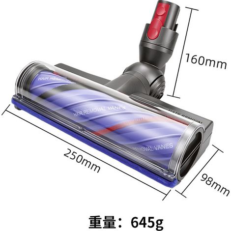 Komplettes Zubehörset für Dyson Staubsauger: motorisierte Bodenbürste, verwicklungsfreie Direktantriebs-Rotationsbürste und Bürstenköpfe (V7/V8). (1/3)