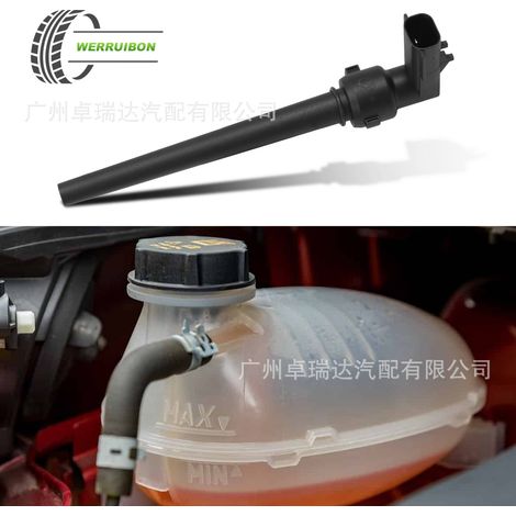 Liquid refrigeration level detector 0693316000 577.46316 for Cascadia (1/4)