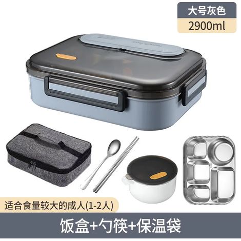 Boîte à lunch grande capacité en acier inoxydable 304 (bleue, avec sac isotherme), comprenant des couverts, étanche, plateau de transport et boîte bento. (1/5)