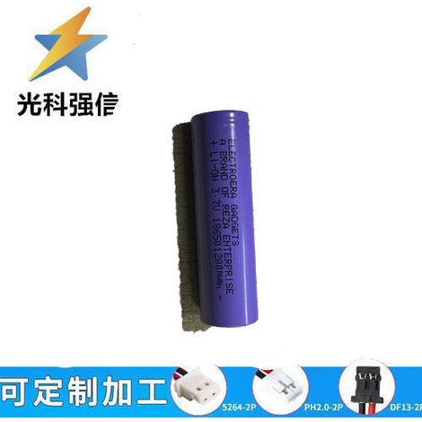 Brand new 18650 2000mAh battery with plug, 3.7V charging, suitable for medical devices, toys, and circuitry. Sufficient capacity.