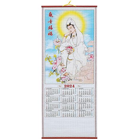 Calendrier mural décoratif Année du Dragon 2024, calendrier lunaire, décoration-76X31.7X0.5CM (1/4)