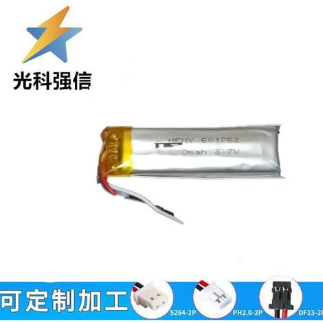 3.7V polymer lithium battery 601752 car dashcam MP3 player reading pen 950mAh voice recorder three-wire connector
