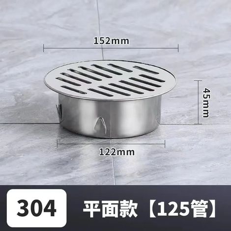 -125Roof floor drain filter, 304 stainless steel flat floor drain, roof drainage pipe anti rodent (1/4)