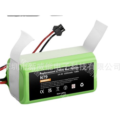 14,4 V 5000 mAh Ersatzakku, kompatibel mit Ecovacs Deebot N79, N79S, DN622 und Eeuf (1/4)