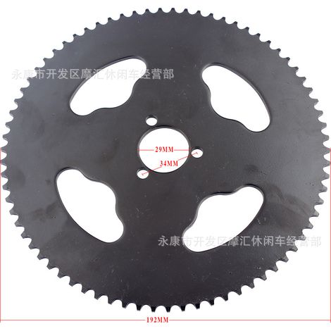 Mini Motorbike Electric Scooter Accessories T8FH Type 74 Tooth Chainring 29MM Inner Hole Chainring Rear Drive Disc Large (1/4)