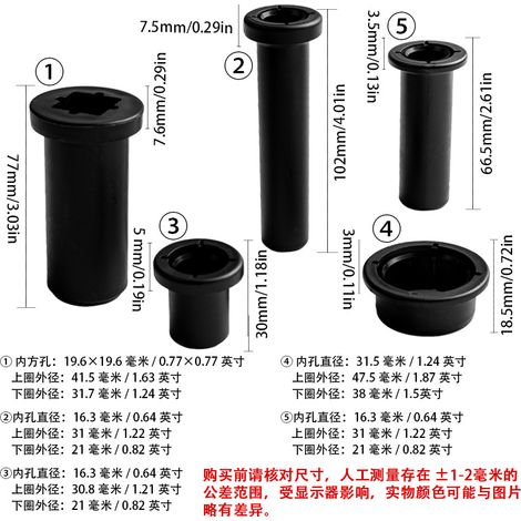 Kit de bagues de bras de suspension arrière très demandé pour Polaris RZR 800/S/4 (1/4)
