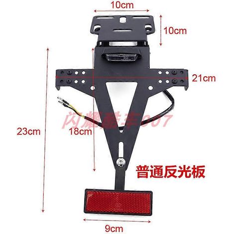 Support de plaque d'immatriculation pour moto Yamaha YZF R1 R3 R6 R15 R25 FZ6 MT-07 (avec réflecteur) (1/5)
