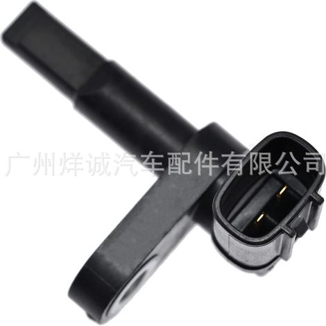 The 89543-30270+89542-30270 ABS sensor kit is suitable for Toyota vehicles. (1/4)