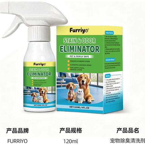 FURRIYO Stain and Odor Remover for Pets, eliminates odors and removes stubborn stains, suitable for dogs and cats, bestseller (1/5)