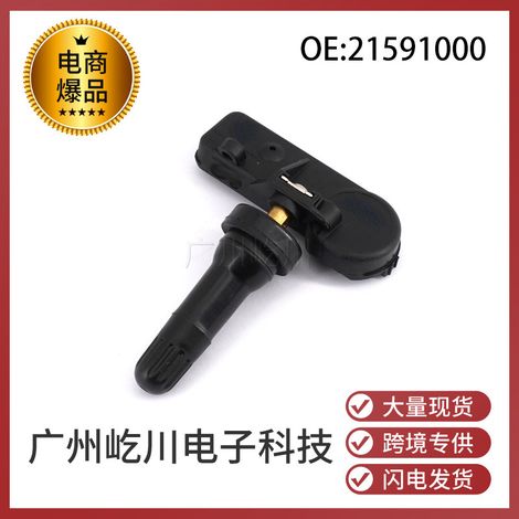 Applicable aux systèmes de surveillance de la pression des pneus TPMS Buick et Chevrolet capteur de pression des pneus 315 MHz 21591000 (1/2)
