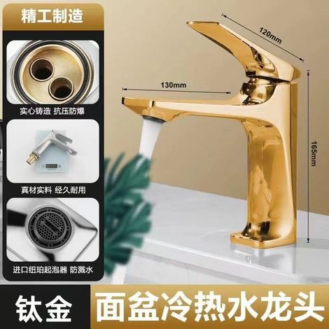 Brass alloy basin faucet, bathroom vanity faucet, school project wholesale, cross-border e-commerce, washbasin, hot and cold water faucet - titanium gold low-profile model