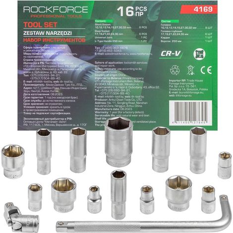 Set di bussole per utensili, 15 pezzi, 10-36 mm, in acciaio CR-V, con pomello. (1/5)