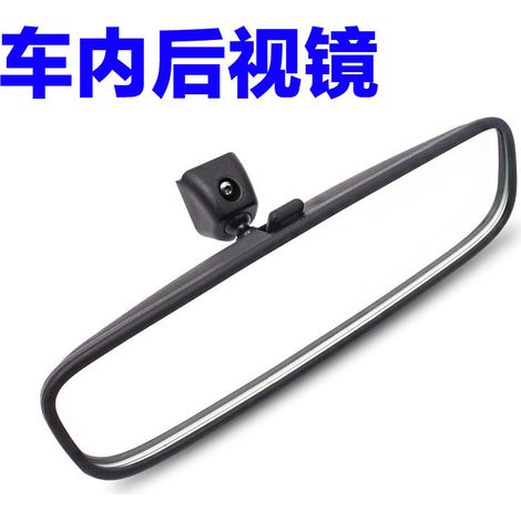 851013X100//85101-3X100//Suitable for Hyundai and Kia interior mirrors/rearview mirrors (1/5)