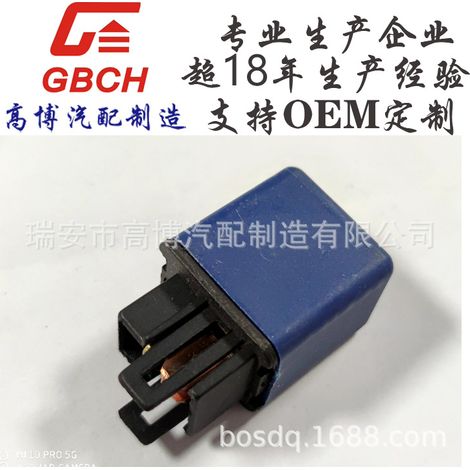 Relais haute qualité R102 (série Mitsubishi MC856359 12V MC854954 24V MC843786) (1/5)