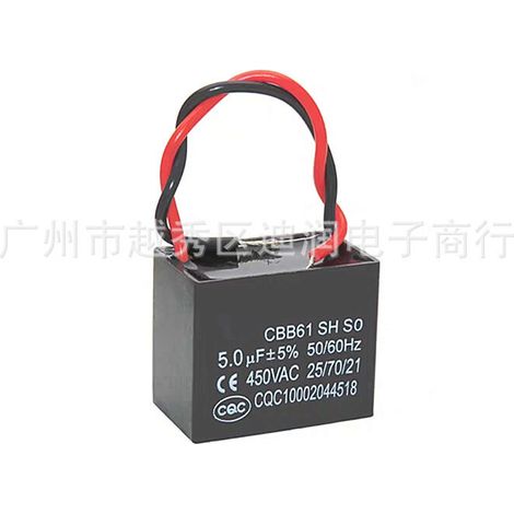 Lot de 2 condensateurs de démarrage pour ventilateur CBB61 5 µF 450 V avec fils, adaptés aux hottes aspirantes, ventilateurs industriels et ventilateurs de plafond commerciaux haute puissance, 5 µF
