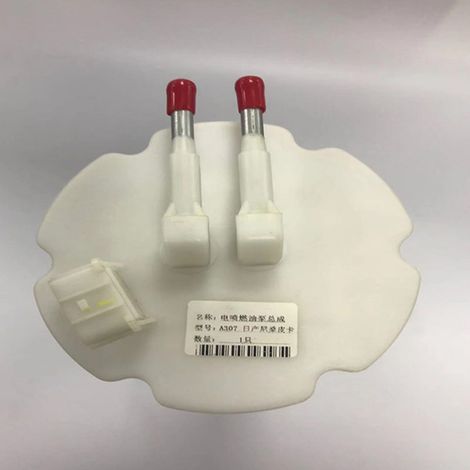 BIEMMEDUE- Gilt für die Kraftstoffpumpenbaugruppe Zhengzhou Nissan Ruiqi 17040-Y2900. (1/4)