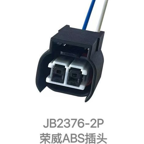 Compatible with Roewe W5 E950 front and rear wheel ABS sensor plugs and vehicle speed sensor sensors.