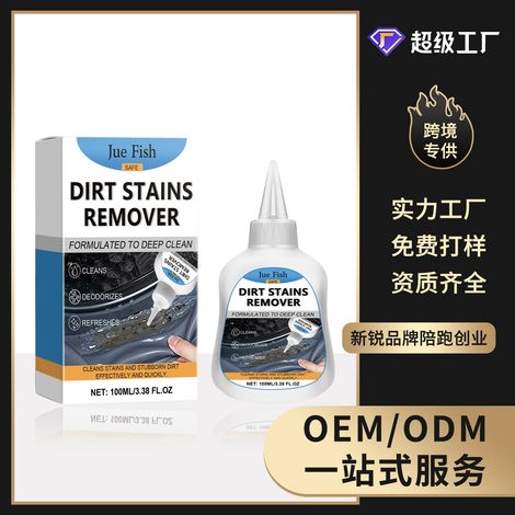 Multi-purpose stain remover gel for kitchen, bathroom, and toilet cleaning - 100ml -- BIEMMEDUE (1/5)