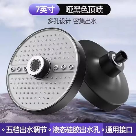 (Douche Black Top) Nouvelle pomme de douche effet pluie réglable à 5 modes, jet supérieur haute pression et grand débit, 175 mm, fixation au plafond, douche de salle de bain Supercharge (1/5)