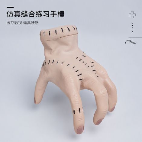 Modèle de main foulée en latex, prothèse de membre, décoration de bureau créative sur le thème d'Halloween, cosplay, farce, présentoir photo (1/5)