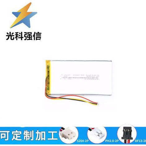 9068135 12000mAh 3,7V Lithium-Akku für Hochleistungstaschenlampen mit Kabel volle Kapazität 2,54.