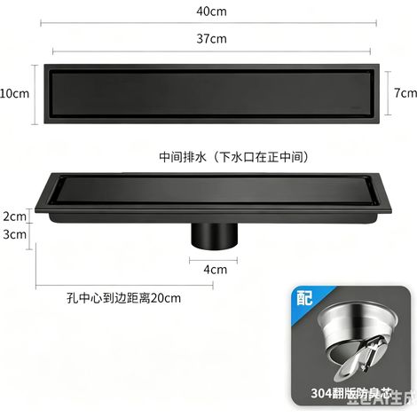 (black40cm)Long Floor Drain Bathroom Stainless Steel 304 Thickened Large Capacity Anti-odor Shower Room Rectangular Drainer (1/4)