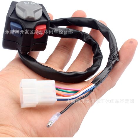 Compatible with HUSQVARNA KTM GAS EC250-300 TE 350F headlight, horn, and engine kill switch (1/4)