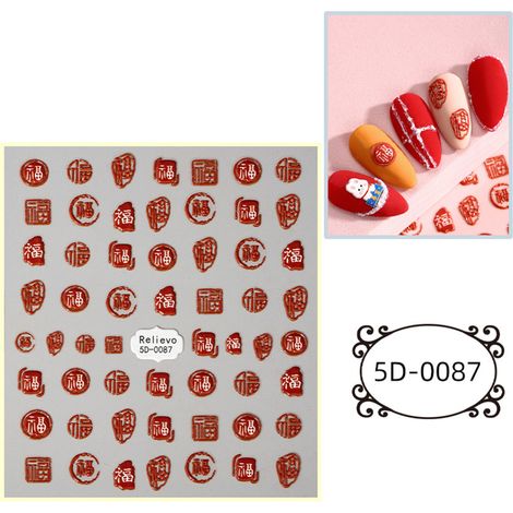 Autocollants pour ongles 2023, motif lapin mignon style chinois pour le Nouvel An, porte-bonheur, autocollants en relief 5D, ornements 5D-0087 (1/5)
