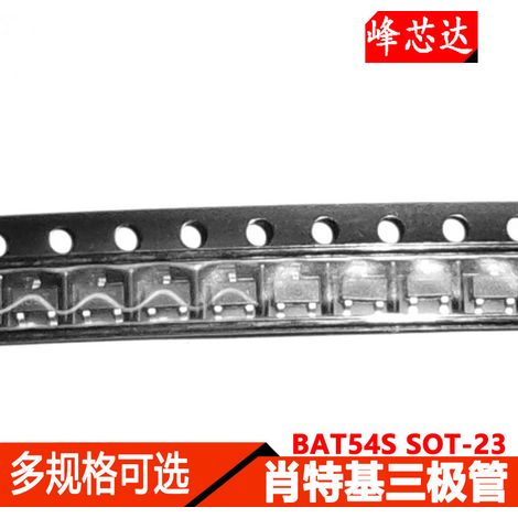 (10 pieces) Schottky transistors BAT54S SOT-23 package surface mount (1/4)