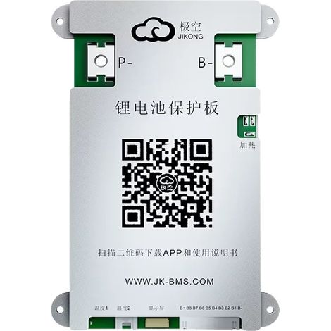 Système de gestion de batterie, équilibrage actif, support de courant élevé, V15 B1A8S10P (1/2)