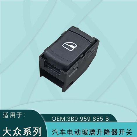Applicable to Volkswagen Passat-B5, Jetta, Bora, and Golf power window regulator switch 3B0959855B