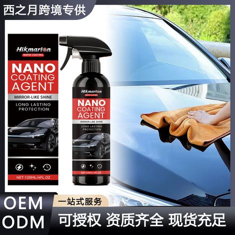 Automotive Nano Coating Spray - Car Paint Surface Restoration, Gloss Cleaning, Maintenance, and Coating Agent - 120ML -- BIEMMEDUE (1/5)
