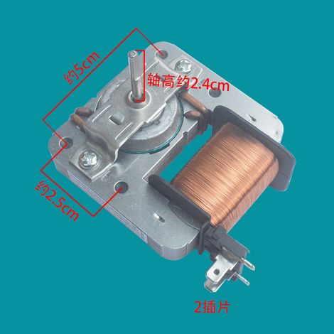 Passend für Midea Mikrowellenofen-Lüftermotor MDT-10CEF 220V 18W 2-polig (1/4)