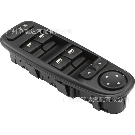 6554.YH convient for l'interrupteur de lève-vitre électrique des Citroën C4 Picasso 06-13. (1/4)