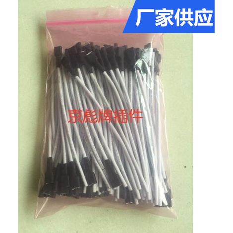 Universal car horn wire terminal for car horn wires, 1 square millimeter horn plug (1/2)