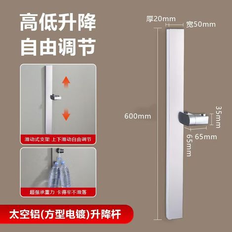 304 Stainless Steel Shower Rod, Shower Head Base, Lifting Rod, Simple Gunmetal Gray Bathroom Shower Head Bracket, Hotel Project Opening -- Space Aluminum Electroplated Square