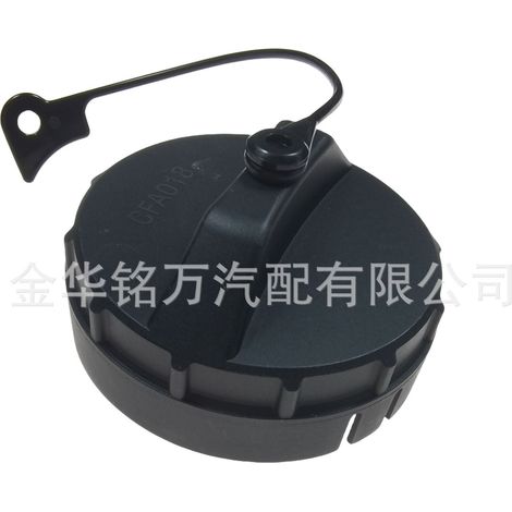 Bouchon de réservoir de carburant pour Mitsubishi V73 1711A014 CA250262 GS10-42-250A (1/5)