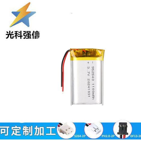 1100mAh polymer battery 952540 beauty device, smartwatch, shaver, voice pickup, eye recorder, 3.7V cell