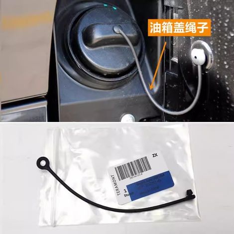 Compatible with Mercedes-Benz Sprinter, Viano, and Vito fuel tank filler caps, fuel tank caps, and fuel tank ropes. (1/5)