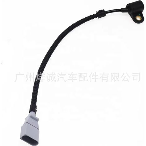03G957147 is a crankshaft position sensor suitable for Volkswagen Passat vehicles. (1/4)