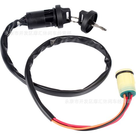 Motorcycle ATV Beach Buggy Accessories TRX420 TRX450 Large Displacement Electric Switch Ignition Switch with Key (1/4)