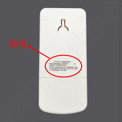 Compatible with TCL's new air conditioner remote controls GYKQ-03 34 37 46 47 KF23GW KFRD-25GW (1/3)