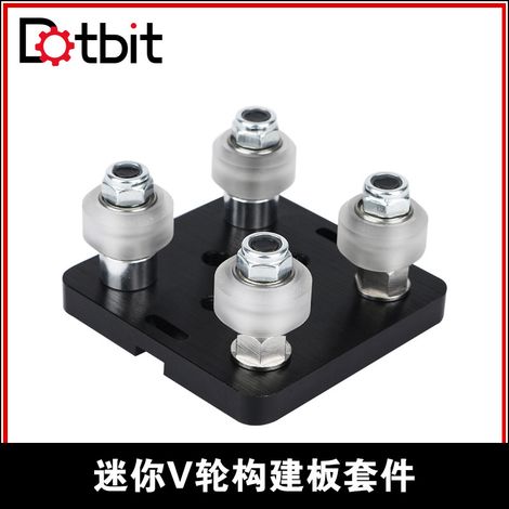 3D Printer/CNC Accessories Engraving Machine Mini Wheel Kit Openbuilds Mini V-Wheel Build Board White (1/4)
