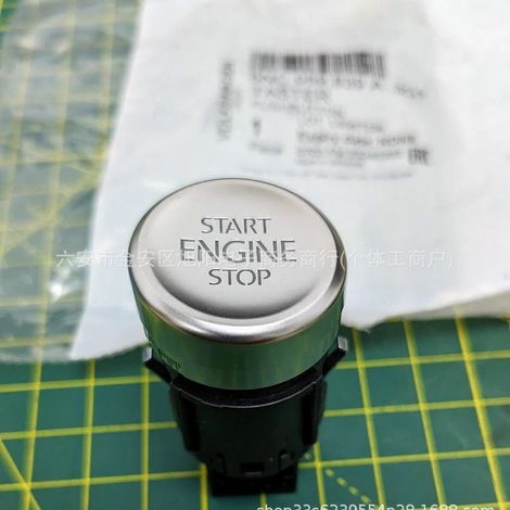 Suitable for Volkswagen start/stop button ignition switch 5NC959839A 5NC959839A3Q7 (1/5)