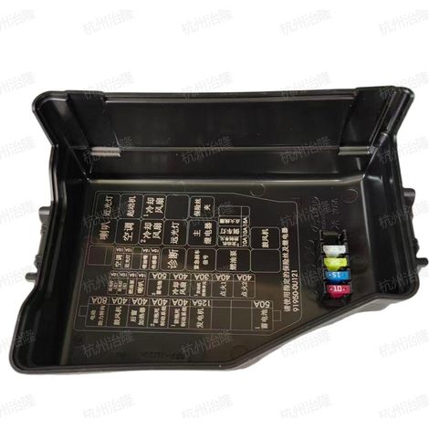 919500U121 91950-0U121 Reina engine compartment fuse box cover (1/3)