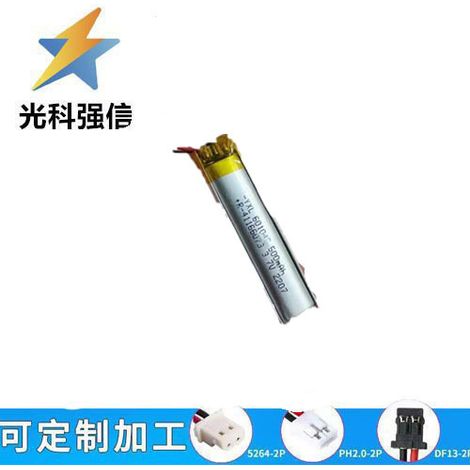 601045 053480 503080 503480 503585 3.7V 500MAH Bluetooth speaker battery