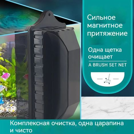 Ventouse non marquante pour le nettoyage des vitres et des aquariums, adaptée aux vitres d'une épaisseur inférieure à 4 mm (1/5)