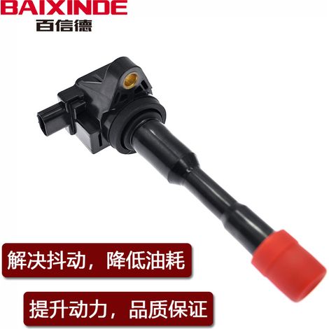 The upgraded high-voltage ignition kit is compatible with Honda City, Civic, Tiida, and older Fit GD1/GD3/GD6 models. The high power output from the front and rear seats ensures optimal engine perform (1/5)