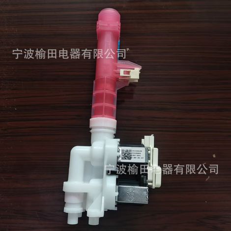 5304528029 Spare parts for Electrolux washing machines, including parts for the water inlet valve. (1/2)