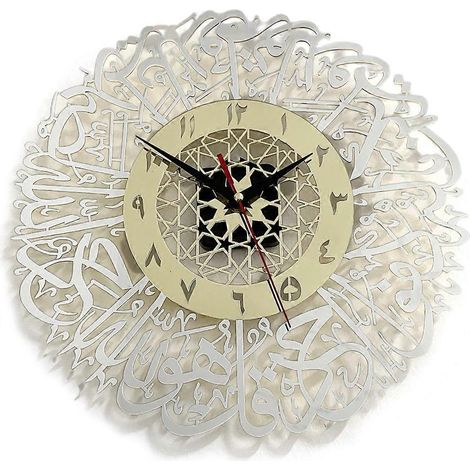 Ramadan islamische Wanduhr Gold Surah Al Ikhlas muslimische Ramadan Wanduhr Dekor